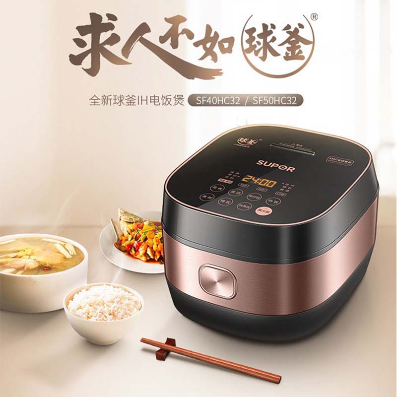 sf40hc32苏泊尔电饭煲ih电磁加热846093